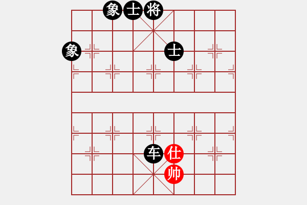 象棋棋譜圖片：臨朐殺手(4星)-負(fù)-西北快刀(天罡) - 步數(shù)：160 