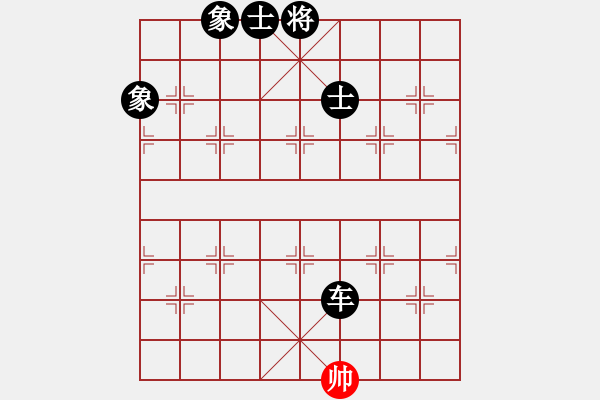 象棋棋譜圖片：臨朐殺手(4星)-負(fù)-西北快刀(天罡) - 步數(shù)：162 