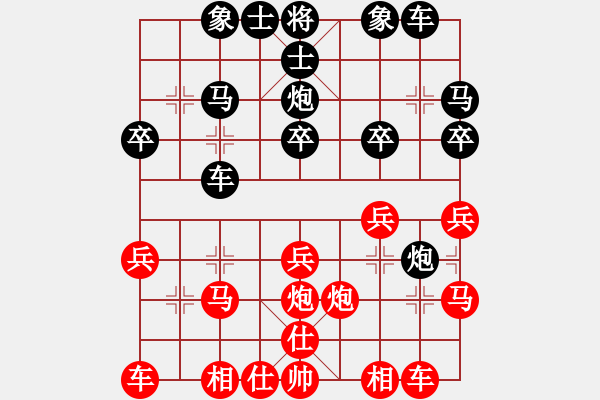 象棋棋譜圖片：臨朐殺手(4星)-負(fù)-西北快刀(天罡) - 步數(shù)：20 