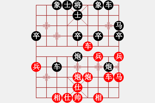 象棋棋譜圖片：臨朐殺手(4星)-負(fù)-西北快刀(天罡) - 步數(shù)：30 