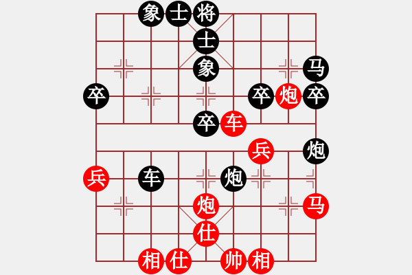 象棋棋譜圖片：臨朐殺手(4星)-負(fù)-西北快刀(天罡) - 步數(shù)：40 