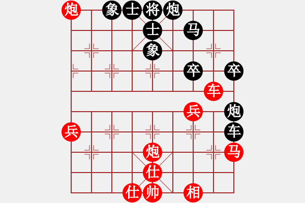 象棋棋譜圖片：臨朐殺手(4星)-負(fù)-西北快刀(天罡) - 步數(shù)：50 