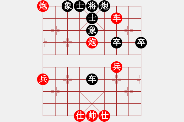 象棋棋譜圖片：臨朐殺手(4星)-負(fù)-西北快刀(天罡) - 步數(shù)：60 