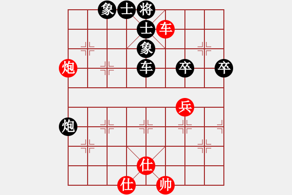 象棋棋譜圖片：臨朐殺手(4星)-負(fù)-西北快刀(天罡) - 步數(shù)：70 