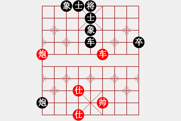 象棋棋譜圖片：臨朐殺手(4星)-負(fù)-西北快刀(天罡) - 步數(shù)：80 