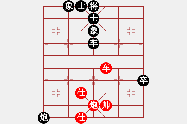 象棋棋譜圖片：臨朐殺手(4星)-負(fù)-西北快刀(天罡) - 步數(shù)：90 