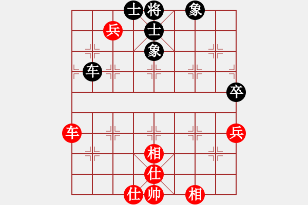 象棋棋譜圖片：她在哪里(9星)-和-幽澗鳴泉(9星) - 步數(shù)：100 