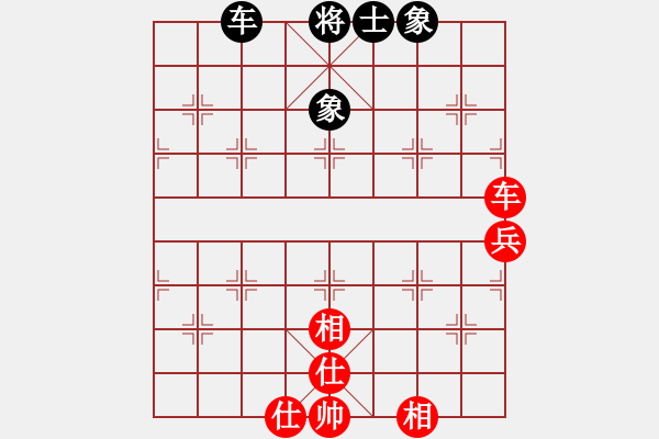 象棋棋譜圖片：她在哪里(9星)-和-幽澗鳴泉(9星) - 步數(shù)：110 