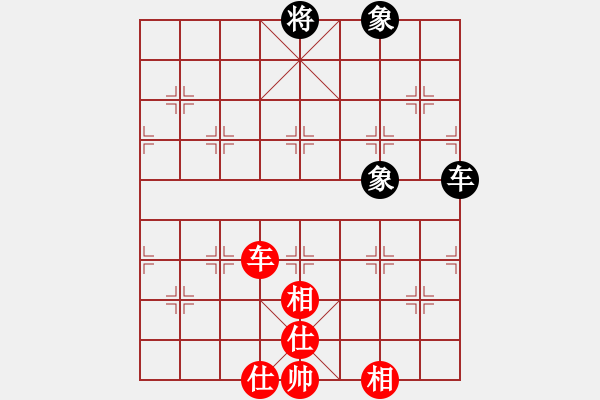 象棋棋譜圖片：她在哪里(9星)-和-幽澗鳴泉(9星) - 步數(shù)：130 