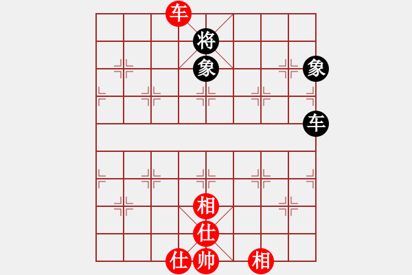 象棋棋譜圖片：她在哪里(9星)-和-幽澗鳴泉(9星) - 步數(shù)：140 