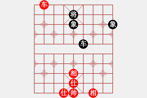 象棋棋譜圖片：她在哪里(9星)-和-幽澗鳴泉(9星) - 步數(shù)：150 