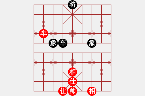 象棋棋譜圖片：她在哪里(9星)-和-幽澗鳴泉(9星) - 步數(shù)：170 