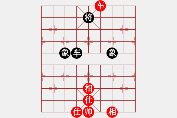 象棋棋譜圖片：她在哪里(9星)-和-幽澗鳴泉(9星) - 步數(shù)：180 