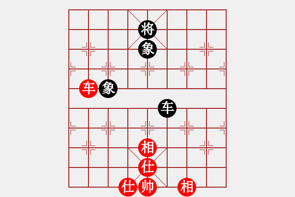 象棋棋譜圖片：她在哪里(9星)-和-幽澗鳴泉(9星) - 步數(shù)：190 