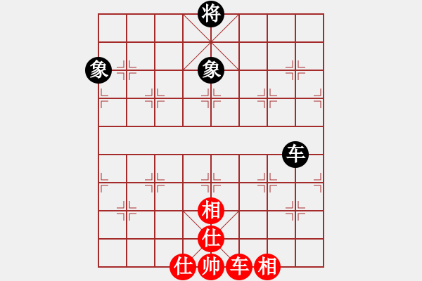 象棋棋譜圖片：她在哪里(9星)-和-幽澗鳴泉(9星) - 步數(shù)：200 