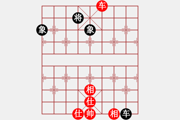 象棋棋譜圖片：她在哪里(9星)-和-幽澗鳴泉(9星) - 步數(shù)：210 