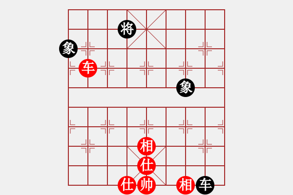 象棋棋譜圖片：她在哪里(9星)-和-幽澗鳴泉(9星) - 步數(shù)：220 