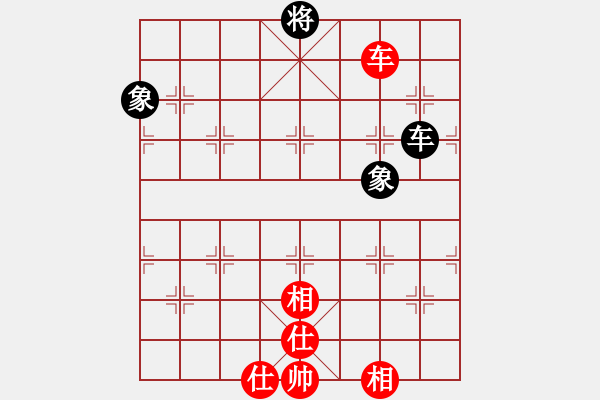 象棋棋譜圖片：她在哪里(9星)-和-幽澗鳴泉(9星) - 步數(shù)：230 