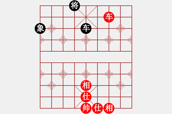 象棋棋譜圖片：她在哪里(9星)-和-幽澗鳴泉(9星) - 步數(shù)：240 