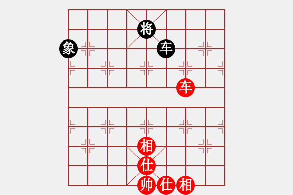 象棋棋譜圖片：她在哪里(9星)-和-幽澗鳴泉(9星) - 步數(shù)：250 