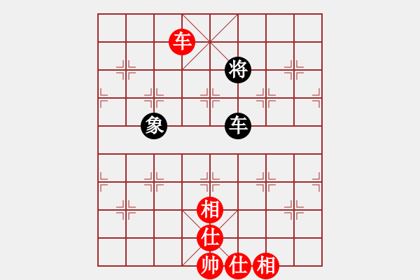 象棋棋譜圖片：她在哪里(9星)-和-幽澗鳴泉(9星) - 步數(shù)：260 