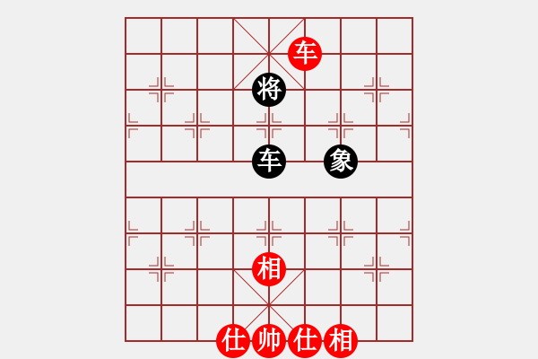 象棋棋譜圖片：她在哪里(9星)-和-幽澗鳴泉(9星) - 步數(shù)：270 