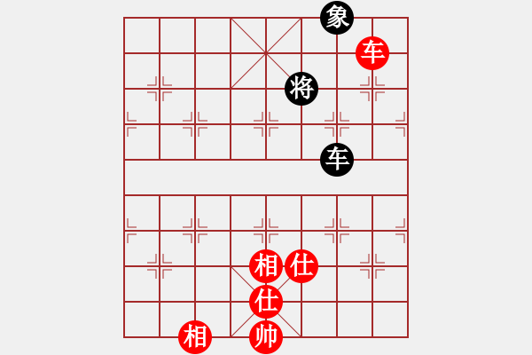 象棋棋譜圖片：她在哪里(9星)-和-幽澗鳴泉(9星) - 步數(shù)：300 