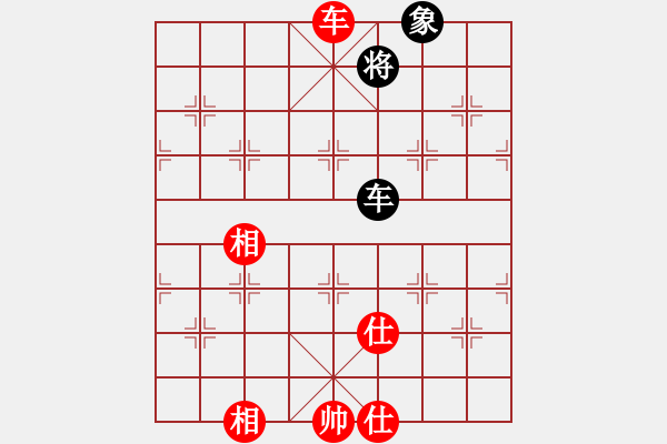 象棋棋譜圖片：她在哪里(9星)-和-幽澗鳴泉(9星) - 步數(shù)：310 