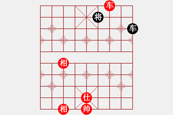 象棋棋譜圖片：她在哪里(9星)-和-幽澗鳴泉(9星) - 步數(shù)：320 