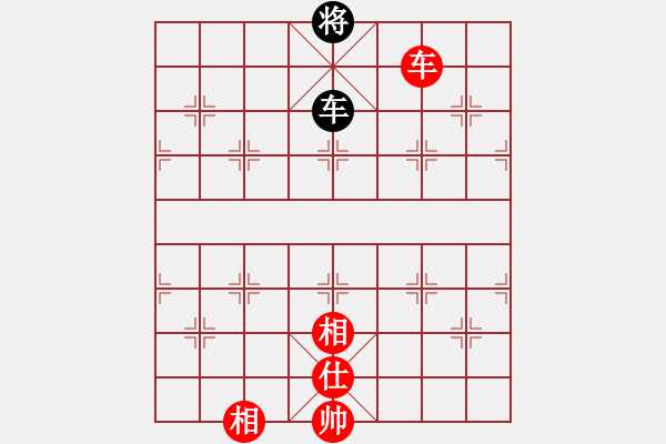 象棋棋譜圖片：她在哪里(9星)-和-幽澗鳴泉(9星) - 步數(shù)：330 