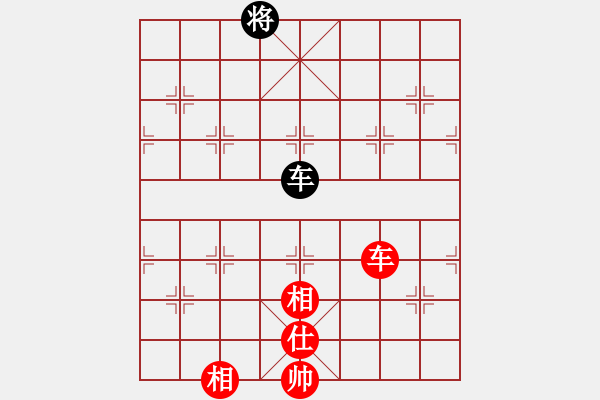 象棋棋譜圖片：她在哪里(9星)-和-幽澗鳴泉(9星) - 步數(shù)：340 