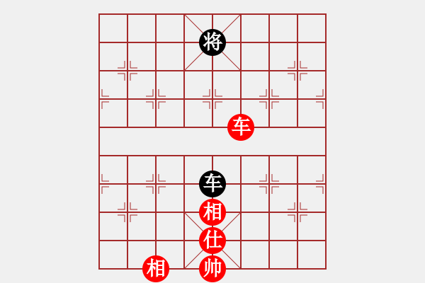 象棋棋譜圖片：她在哪里(9星)-和-幽澗鳴泉(9星) - 步數(shù)：350 