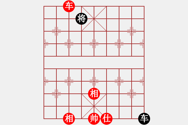 象棋棋譜圖片：她在哪里(9星)-和-幽澗鳴泉(9星) - 步數(shù)：370 