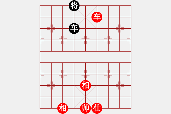 象棋棋譜圖片：她在哪里(9星)-和-幽澗鳴泉(9星) - 步數(shù)：380 