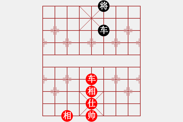 象棋棋譜圖片：她在哪里(9星)-和-幽澗鳴泉(9星) - 步數(shù)：390 