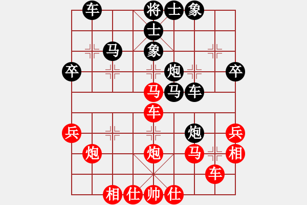 象棋棋譜圖片：她在哪里(9星)-和-幽澗鳴泉(9星) - 步數(shù)：40 