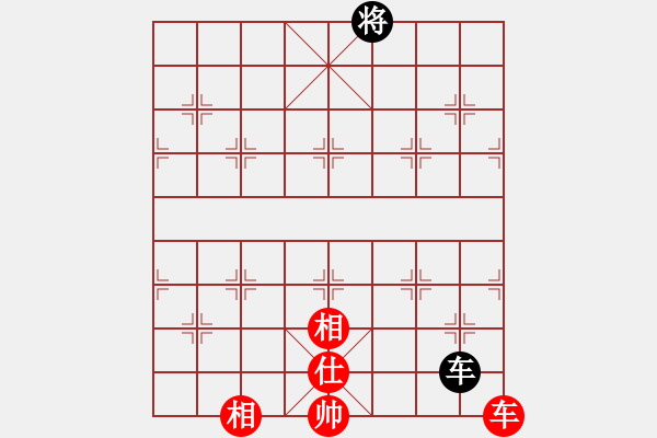 象棋棋譜圖片：她在哪里(9星)-和-幽澗鳴泉(9星) - 步數(shù)：400 