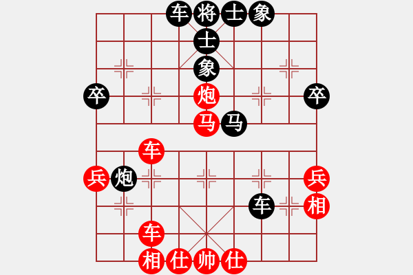 象棋棋譜圖片：她在哪里(9星)-和-幽澗鳴泉(9星) - 步數(shù)：50 