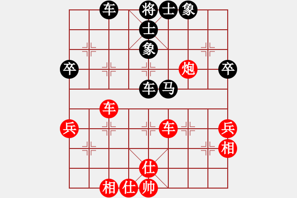 象棋棋譜圖片：她在哪里(9星)-和-幽澗鳴泉(9星) - 步數(shù)：60 