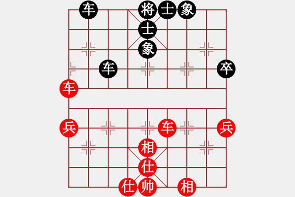 象棋棋譜圖片：她在哪里(9星)-和-幽澗鳴泉(9星) - 步數(shù)：70 