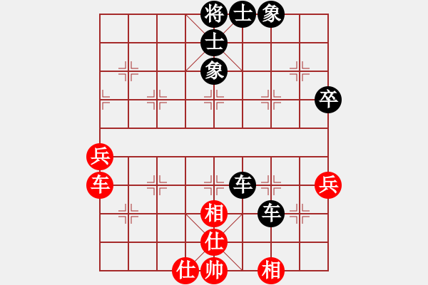 象棋棋譜圖片：她在哪里(9星)-和-幽澗鳴泉(9星) - 步數(shù)：80 