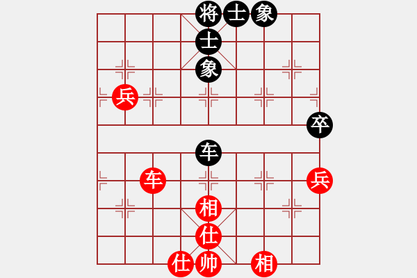 象棋棋譜圖片：她在哪里(9星)-和-幽澗鳴泉(9星) - 步數(shù)：90 