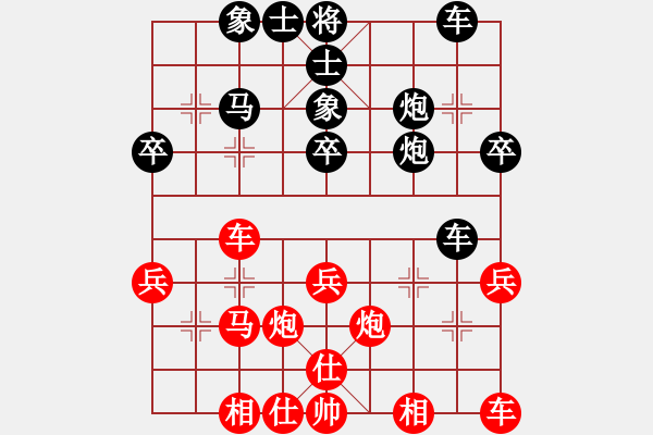 象棋棋譜圖片：agbfcde(5段)-和-驚天一劍(9級(jí)) - 步數(shù)：40 