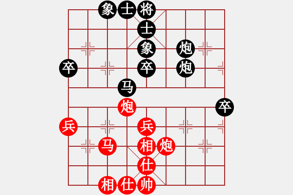 象棋棋譜圖片：agbfcde(5段)-和-驚天一劍(9級(jí)) - 步數(shù)：50 