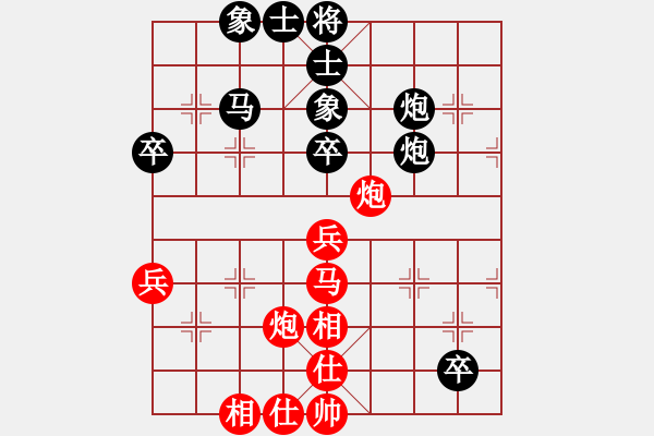 象棋棋譜圖片：agbfcde(5段)-和-驚天一劍(9級(jí)) - 步數(shù)：60 