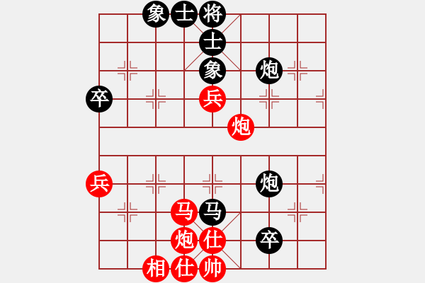 象棋棋譜圖片：agbfcde(5段)-和-驚天一劍(9級(jí)) - 步數(shù)：70 