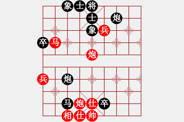 象棋棋譜圖片：agbfcde(5段)-和-驚天一劍(9級(jí)) - 步數(shù)：80 