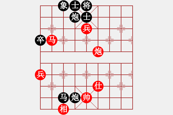 象棋棋譜圖片：agbfcde(5段)-和-驚天一劍(9級(jí)) - 步數(shù)：90 