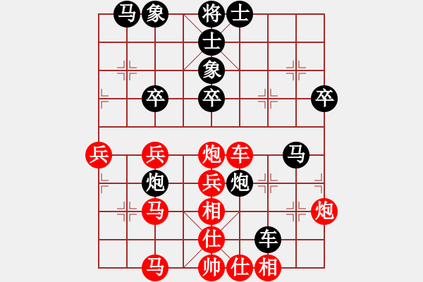 象棋棋譜圖片：電腦分析 五九炮炮九進(jìn)四 炮平6擋住 邊馬掛角 - 步數(shù)：20 