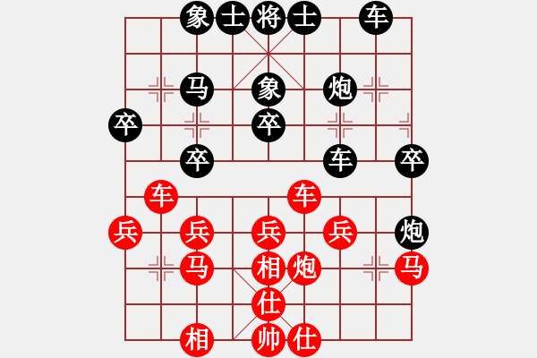 象棋棋譜圖片：東海天明[紅] -VS- 盜用賬戶[黑] - 步數(shù)：30 